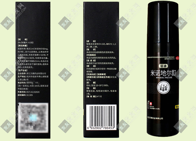 蔓迪使用注意事項